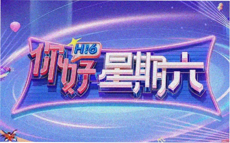 都市爱情 心动好剧 2025